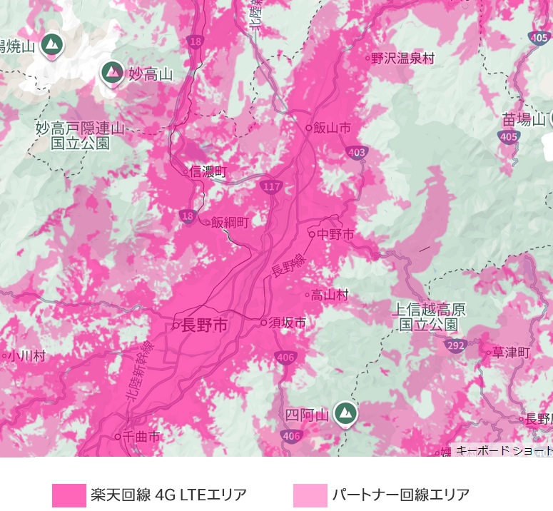 長野県・北信地域の楽天モバイル４Gの電波